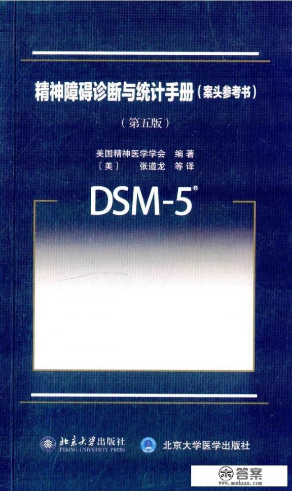 抑郁症诊断只是靠做测试吗? 抑郁症诊断只是靠做测试吗?