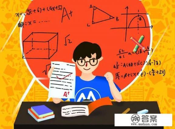 被称为高校“扫地僧”的山东大学,数学系毕业生的去向如何? 被称为高校“扫地僧”的山东大学,数学系毕业生的去向如何?