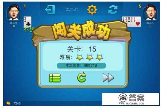 JJ单机斗地主嘻哈茶馆残局全攻略教程? JJ单机斗地主嘻哈茶馆残局全攻略教程?