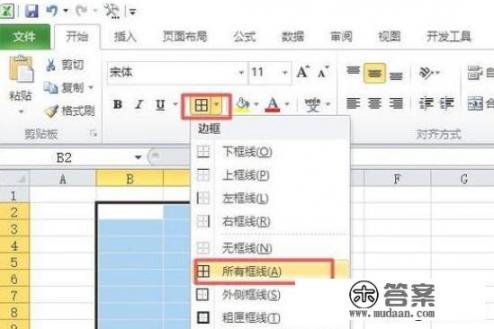 京东商城的商品分类目录