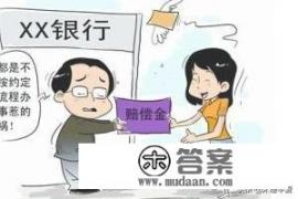 建设银行信用卡被冻结怎么办？