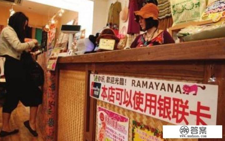 香港购物，刷信用卡，走visa、万事达、还是银联结算最优？