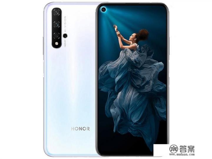 荣耀20pro参数是怎样的？