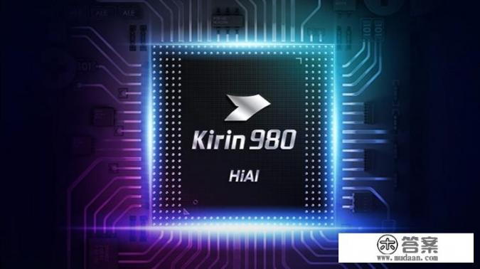 荣耀20pro参数是怎样的？