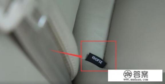 怎么安装安全座椅？