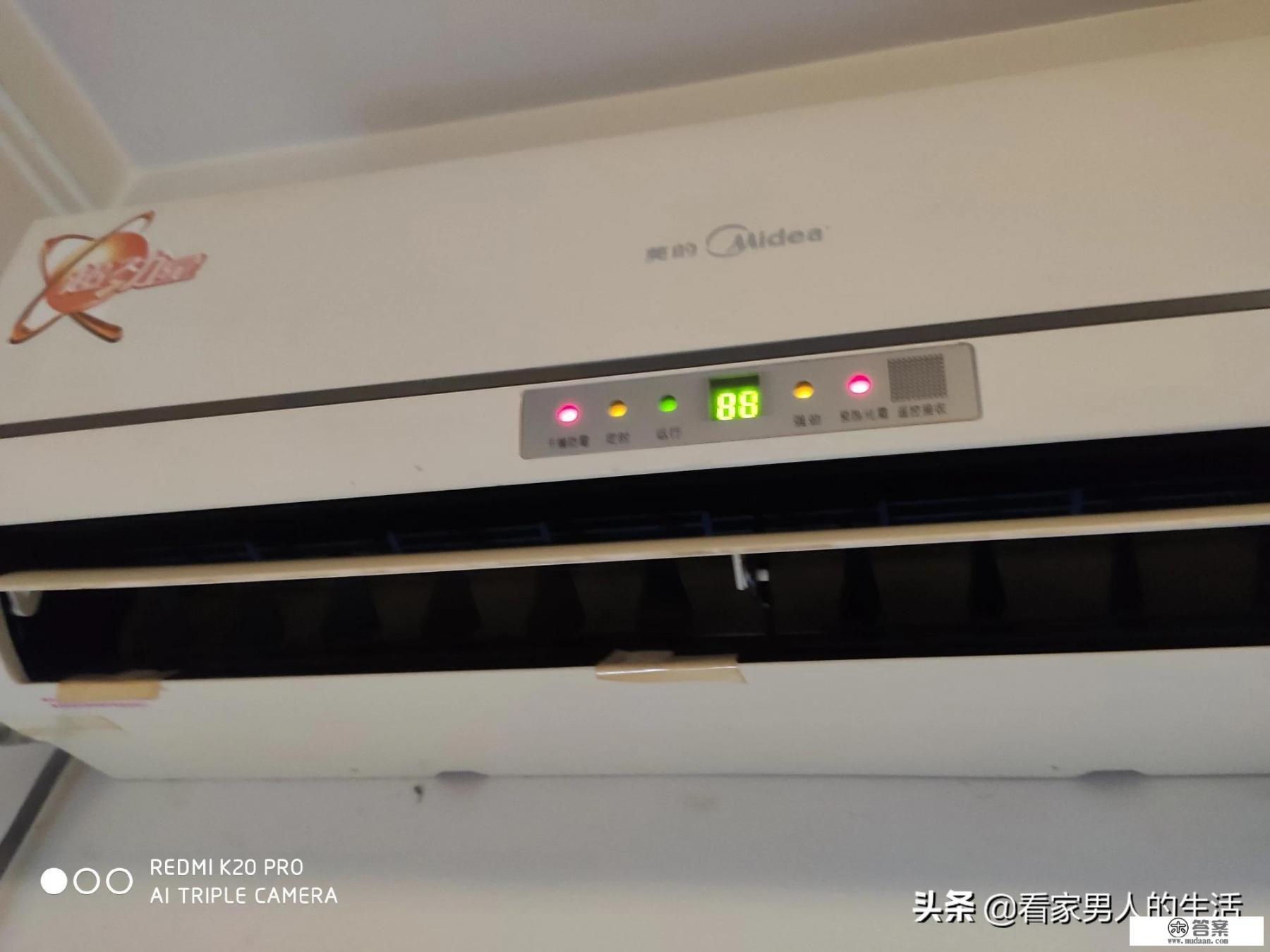 新买的美的1.5p壁挂空调,制热时显示H5是啥原因? 新买的美的1.5p壁挂空调,制热时显示H5是啥原因?