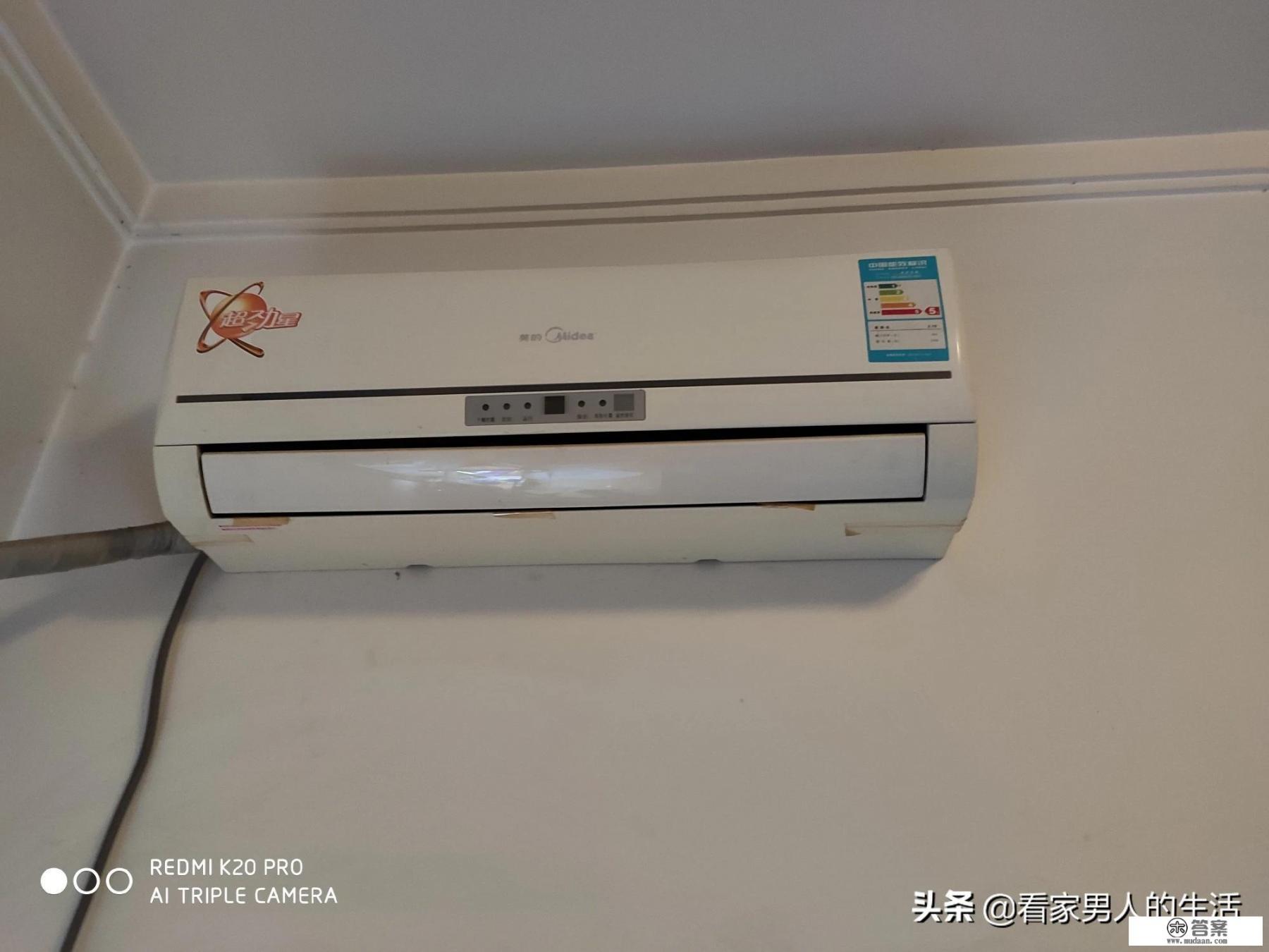 新买的美的1.5p壁挂空调,制热时显示H5是啥原因? 新买的美的1.5p壁挂空调,制热时显示H5是啥原因?