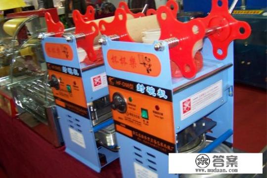 封口机卖多少钱？