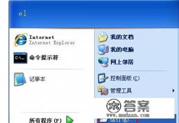 怎么找出交换机IP？