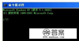 怎么找出交换机IP？