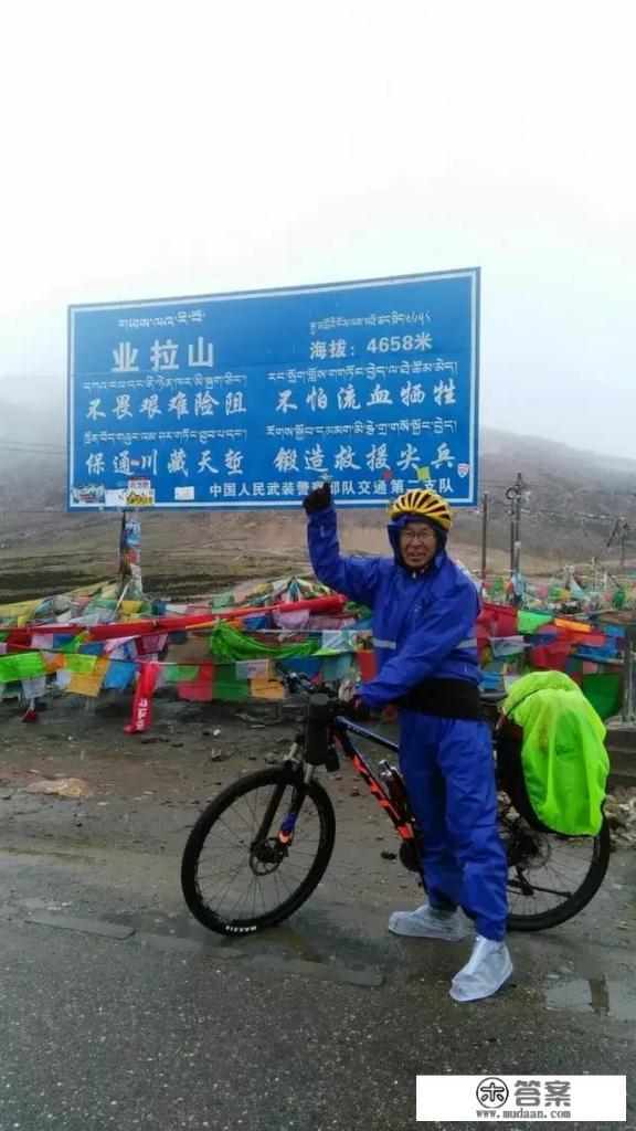 山地车和自行车有什么区别? 山地车和自行车有什么区别?