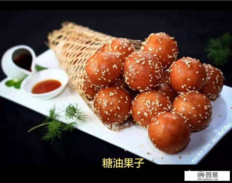 糖油果子的具体配方比例做法? 糖油果子的具体配方比例做法?