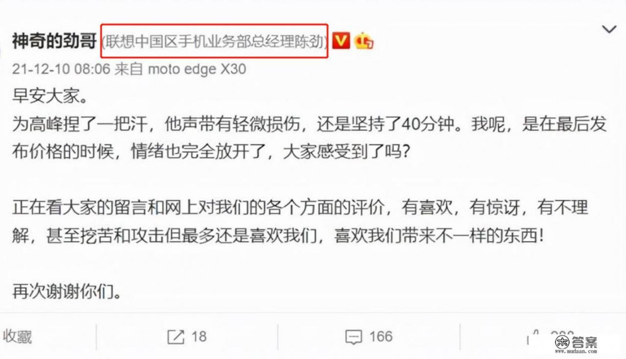 moto edges手机能不能买？