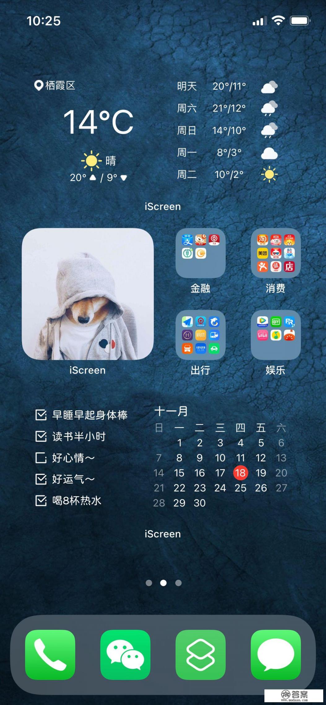 苹果手机怎么把相册图片弄成高清？