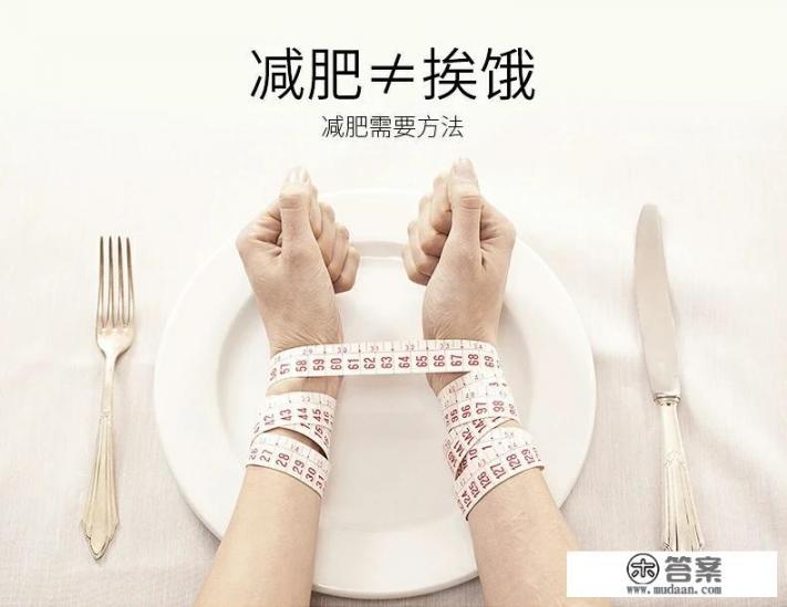 有没有用康宝莱减肥的？效果好吗？