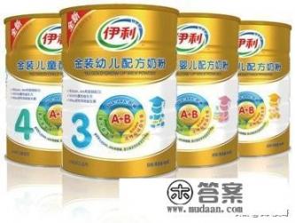 学生奶粉哪个牌子比较好？