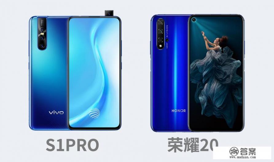 vivos1pro跑分多少