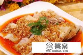 蒜泥白肉是何菜系? 蒜泥白肉是何菜系?