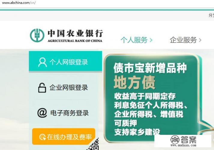 信用卡电子账单怎么更改接收邮箱? 信用卡电子账单怎么更改接收邮箱?
