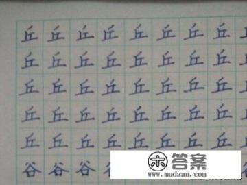 练字用什么字帖好? 练字用什么字帖好?