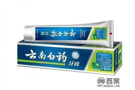 云南白药牙膏为什么比同类商品要贵很多，有什么特别的吗？