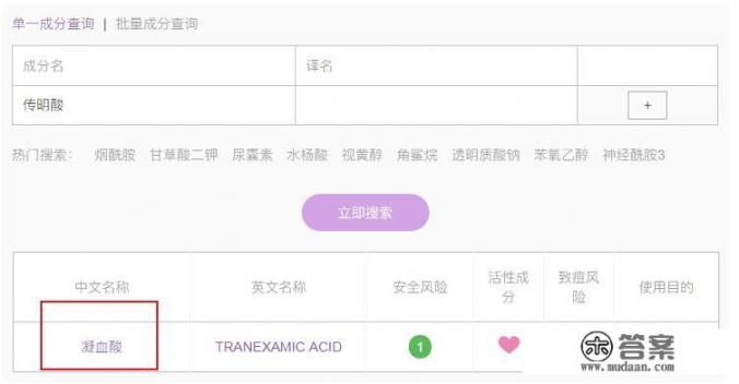 打美白针有危害吗？