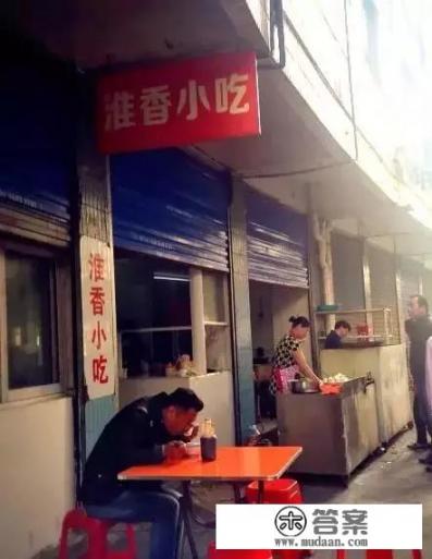 合肥十大小吃排名? 合肥十大小吃排名?