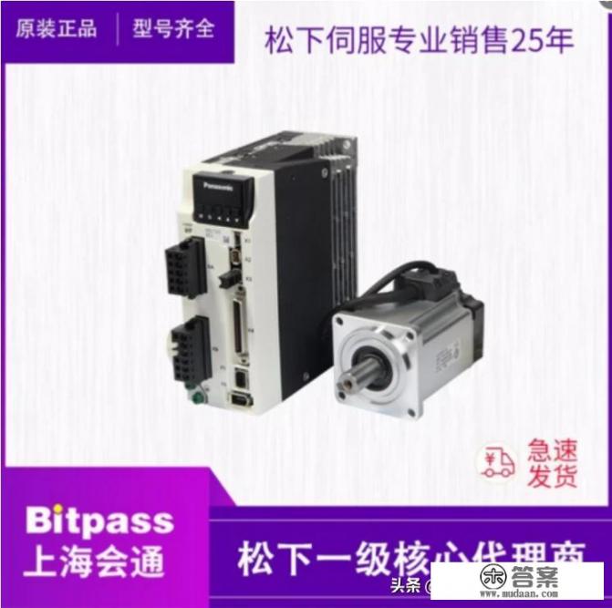 松下伺服开机自己转err34？