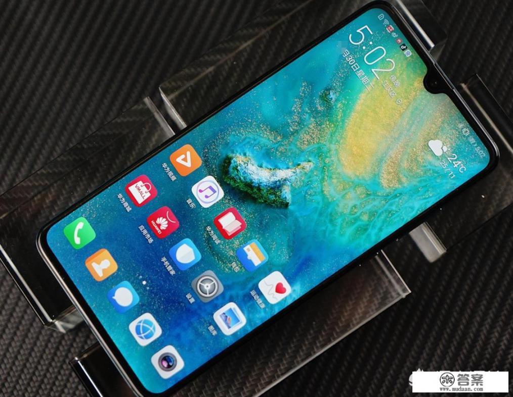 华为mate20卖多少钱? 华为mate20卖多少钱?