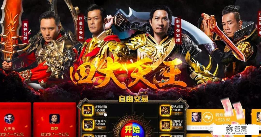 电脑贪玩游戏广告怎么解决？