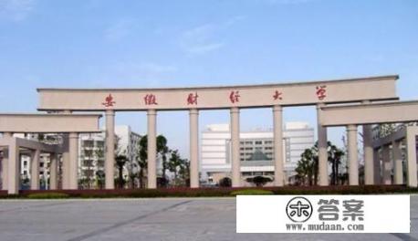 蚌埠财经大学是几本？