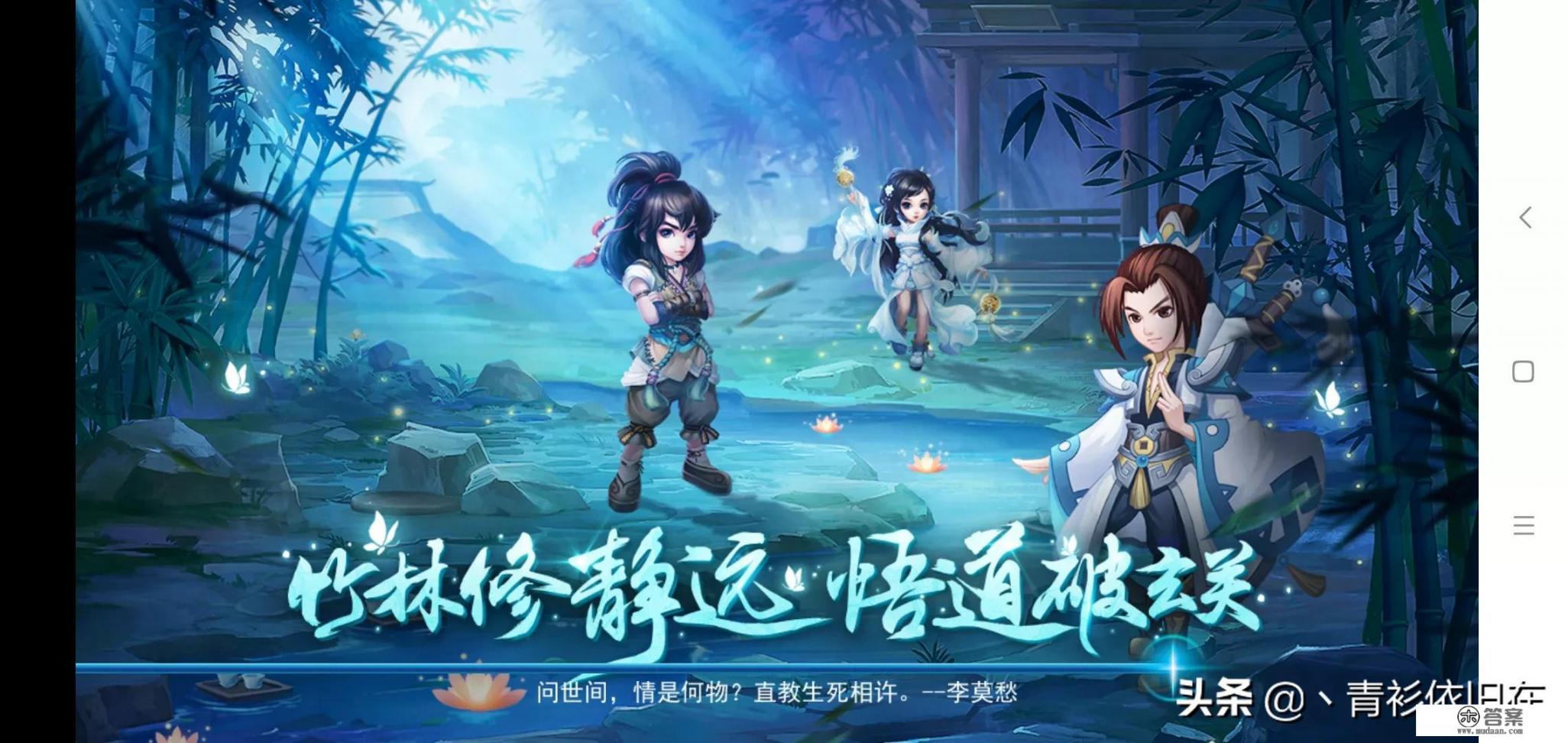 关于剑的网名？