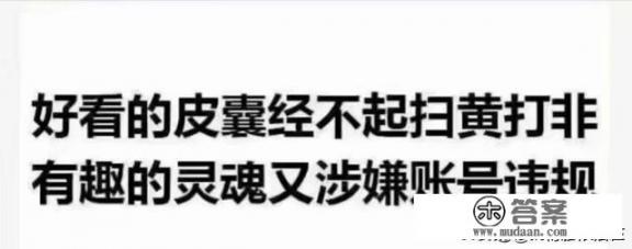 关于剑的网名？