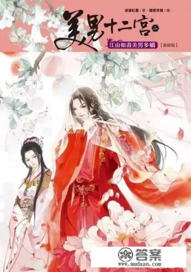 10人奥杜尔h模式攻略？