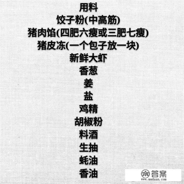 中午吃什么菜？