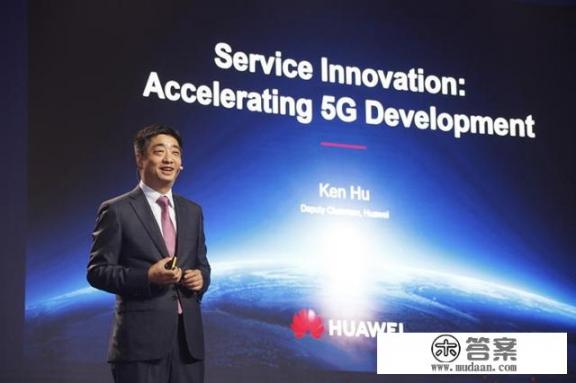 华为p40是什么时候上市? 华为p40是什么时候上市?