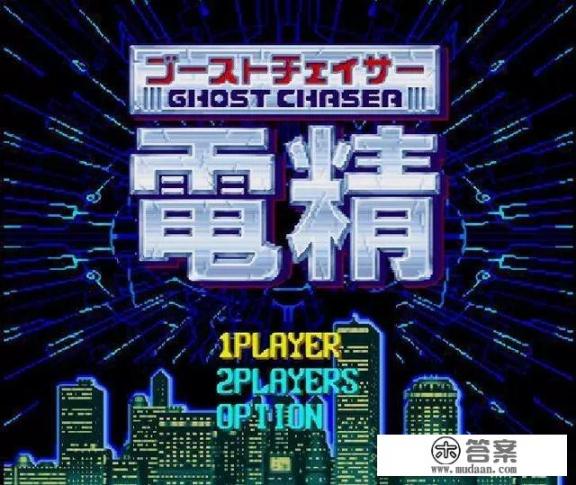 街机游戏《电精》当年的机器人无敌BUG是怎么触发的？