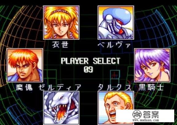 街机游戏《电精》当年的机器人无敌BUG是怎么触发的？