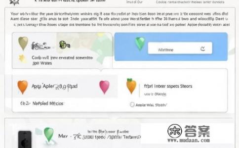 如何查询苹果直营店？如何快速查询苹果直营店的位置？如何查看或定位苹果iPhone/iPad、Apple Watch及Mac的苹果专卖店位置?