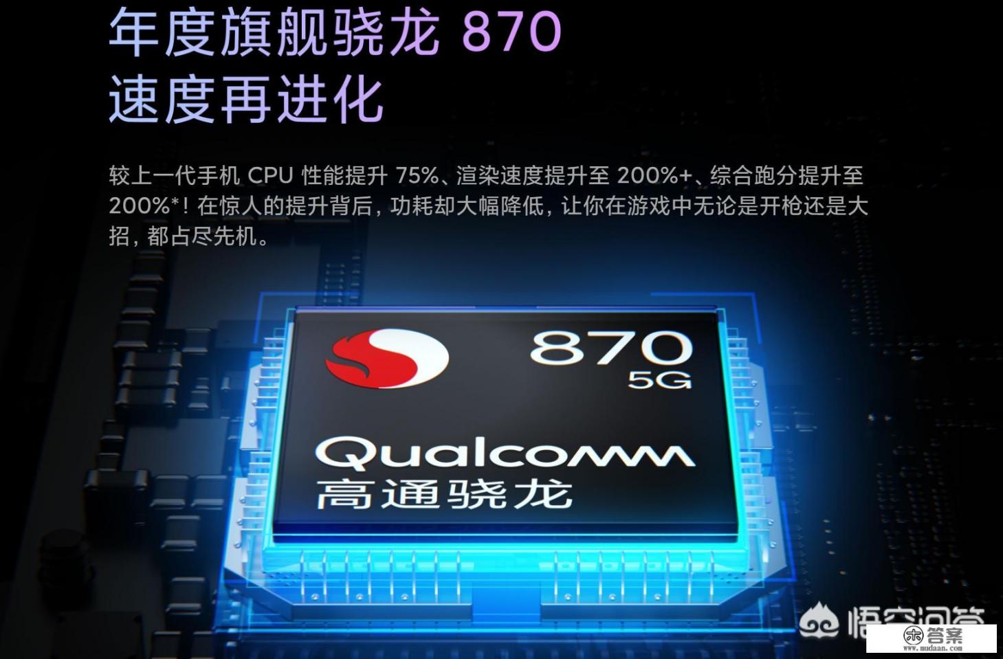 小米10和小米10s哪个更值得买？