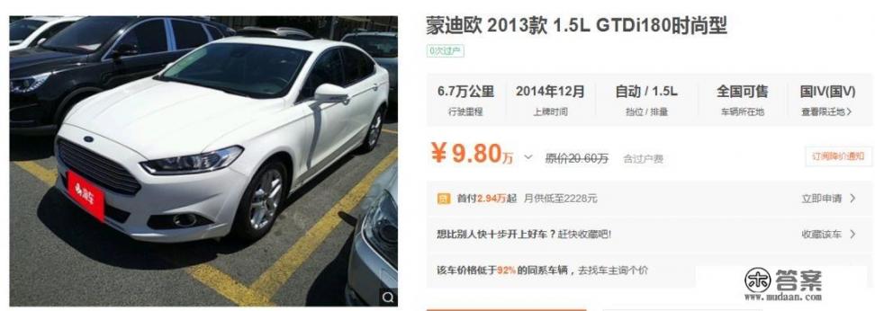 二手三菱2030b值得购买吗? 二手三菱2030b值得购买吗?