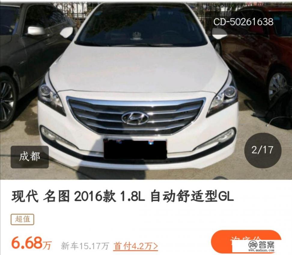 二手三菱2030b值得购买吗? 二手三菱2030b值得购买吗?