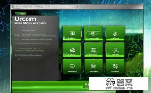 联通有个绿网管家是啥玩意？联通绿网管家功能及作用解析，联通绿网管家是什么？它如何帮助用户优化网络环境、提升速度与稳定性?