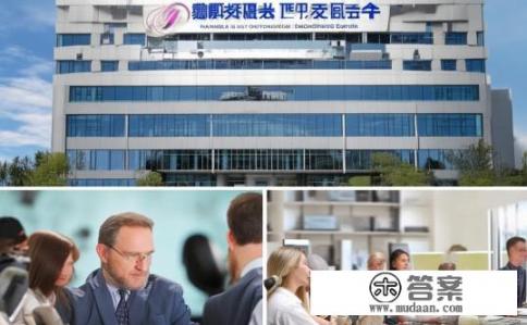 江苏省地质工程勘察院是什么性质的企业？待遇怎么样？江苏省地质工程勘察院的企业性质及待遇如何？江苏省地质工程勘察院是何种类型的企事业单位？其薪酬待遇如何？