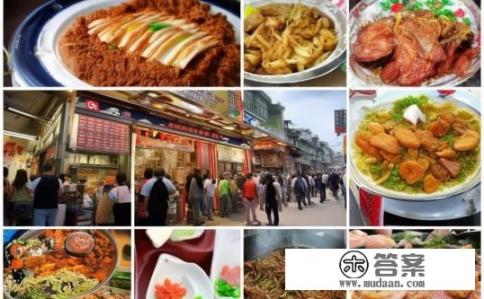 达州最有名的小吃是什么？达州小吃之王是哪一道？达州最具代表性小吃哪家店最受欢迎？达州美食排行榜有哪些招牌菜?