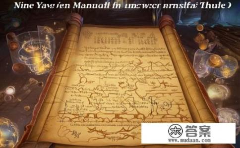 九阴真经礼包攻略详解,九阴真经礼包攻略全解析,如何获取与使用?九阴真经礼包全流程解读,获取、使用及解锁指南一览? 九阴真经礼包攻略详解,九阴真经礼包攻略全解析,如何获取与使用?九阴真经礼包全流程解读,获取、使用及解锁指南一览?