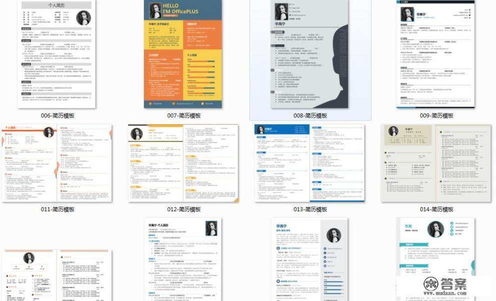 个人简历怎么写,范本? 个人简历怎么写,范本?