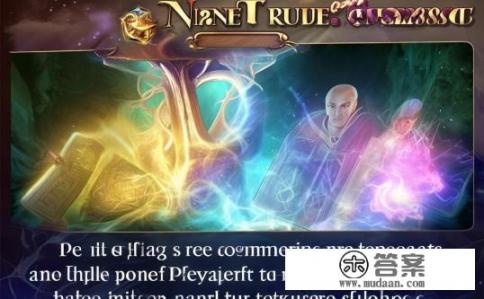 九阴真经多玩礼包攻略详解，九阴真经多玩礼包攻略全解析，如何获取与使用？九阴真经手游礼包指南，海量道具怎么领、如何最大化利用？