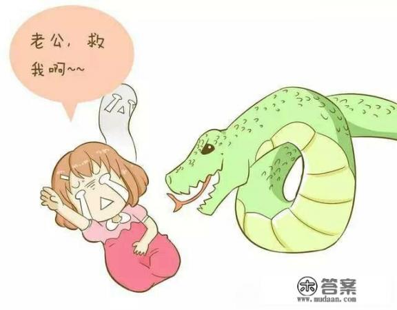 你们孕期都做过胎梦吗？生之后觉得胎梦都梦的准吗？