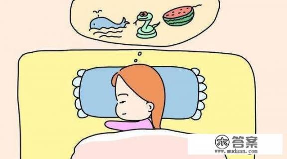 你们孕期都做过胎梦吗？生之后觉得胎梦都梦的准吗？